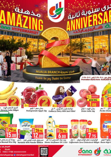 Amazing 2nd Anniversary @ Nuaija من دانة هايبرماركت